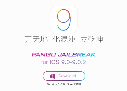 pangu